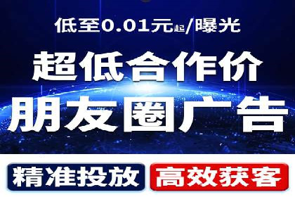SEM代运营实战：打造个性化广告投放方案